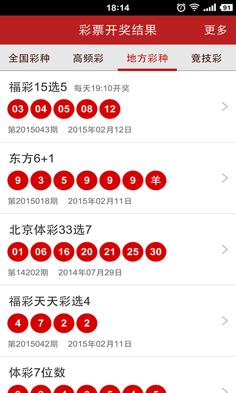 關(guān)于王中王493333中特馬網(wǎng)站的研究與探討，王中王493333中特馬網(wǎng)站的研究探討，揭秘其背后的秘密與趨勢分析