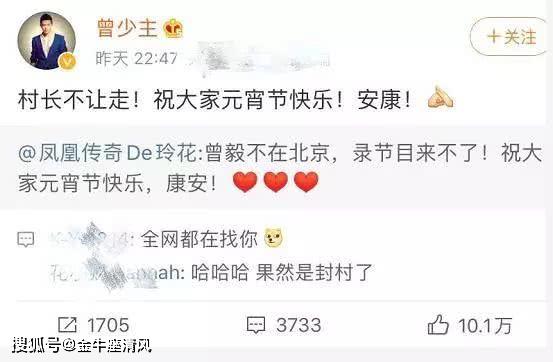 鳳凰網下的7777788888管家婆老家，故事與傳奇，鳳凰網下的傳奇管家婆，故事與老家的秘密