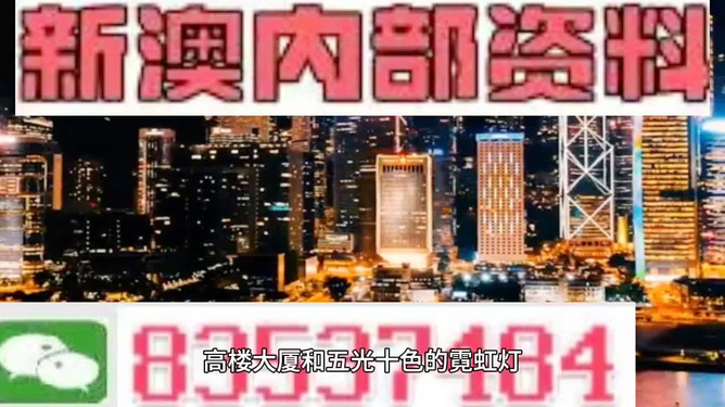 新門(mén)內(nèi)部資料精準(zhǔn)期期，揭秘行業(yè)秘密與前瞻性洞察，揭秘行業(yè)秘密與前瞻性洞察，新門(mén)內(nèi)部資料精準(zhǔn)解析期期精彩內(nèi)幕