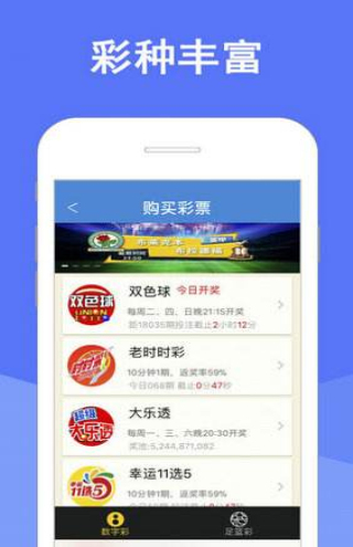 天天免費(fèi)資料彩票大全，探索彩票世界的奧秘與機(jī)遇，天天免費(fèi)資料彩票大全，揭秘彩票世界的奧秘與機(jī)遇