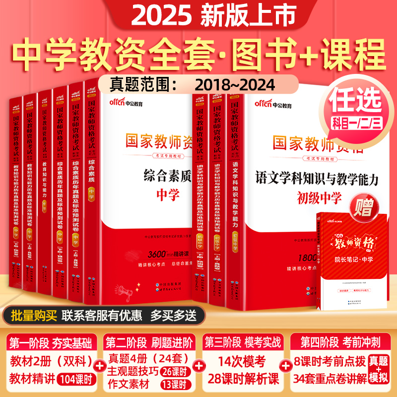 邁向2025年，正版資料的免費(fèi)共享新時(shí)代，邁向2025年，正版資料免費(fèi)共享新時(shí)代的來臨