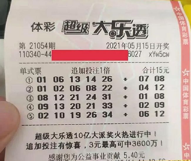 天天彩好彩，探索最新開獎結(jié)果與彩民的激情博弈，天天彩好彩，最新開獎結(jié)果與彩民激情博弈的探索