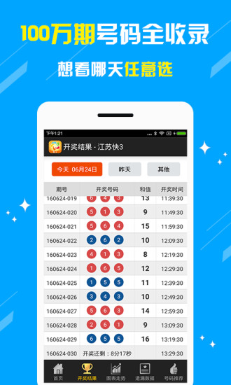 新澳門王中王五肖中特，探索與解讀彩票文化背后的秘密，彩票文化背后的秘密探索，新澳門王中王五肖中特解讀