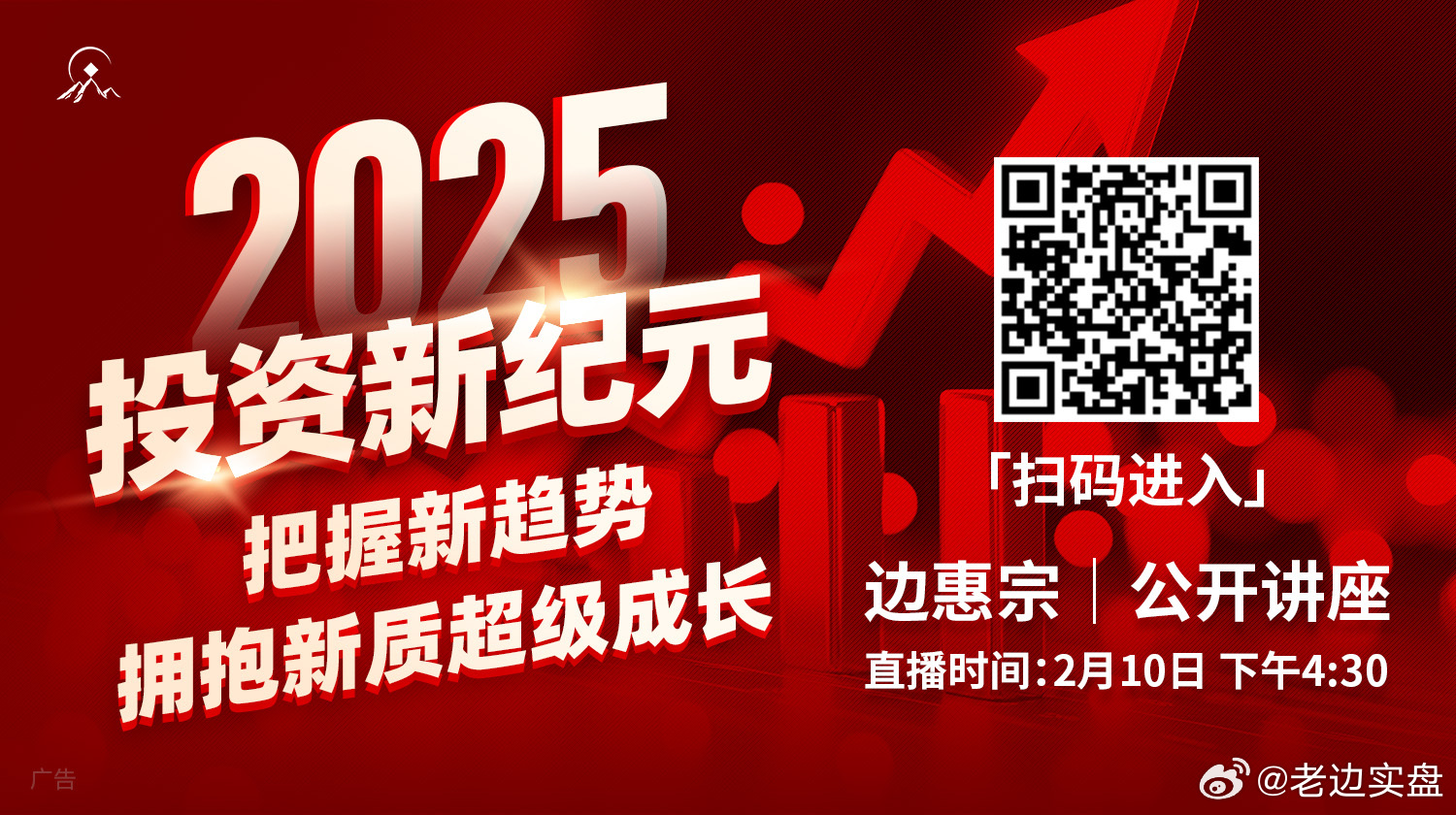 探索2025新門正版免費資本的未來，探索2025新門，正版免費資本的未來展望