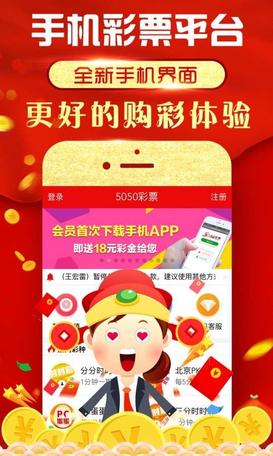 王中王493333中特馬今晚開獎——探尋彩票背后的故事與挑戰(zhàn)，彩票背后的故事與挑戰(zhàn)，王中王493333特馬今晚開獎揭秘