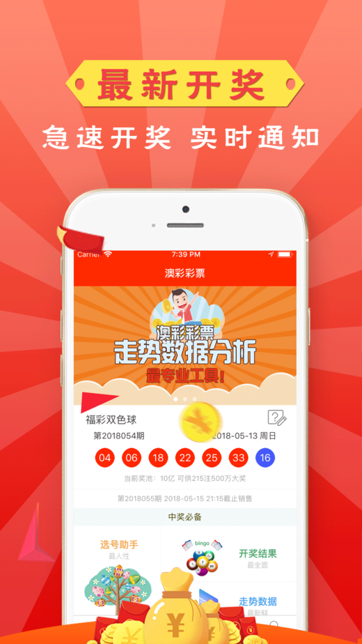探索新版跑狗游戲，7777788888管家婆的獨特魅力，探索新版跑狗游戲，管家婆的獨特魅力與玩法解析