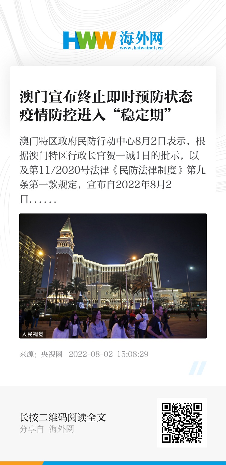探索未來的澳門，新澳門期期準(zhǔn)展望，澳門未來展望，探索新機(jī)遇，期期準(zhǔn)迎新發(fā)展