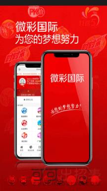 新澳門開獎結果記錄歷史，探索與解析，澳門開獎結果記錄歷史探索與解析