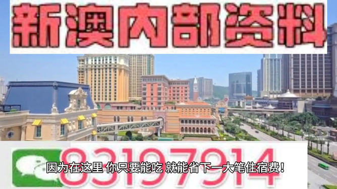 新奧最快最準(zhǔn)免費(fèi)資料，探索與解析，新奧最快最準(zhǔn)免費(fèi)資料，全面探索與深度解析