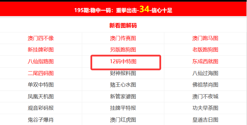 新澳門2025年開獎記錄，探索與期待，澳門未來開獎之路，探索新篇章與期待新機(jī)遇（至2025年）