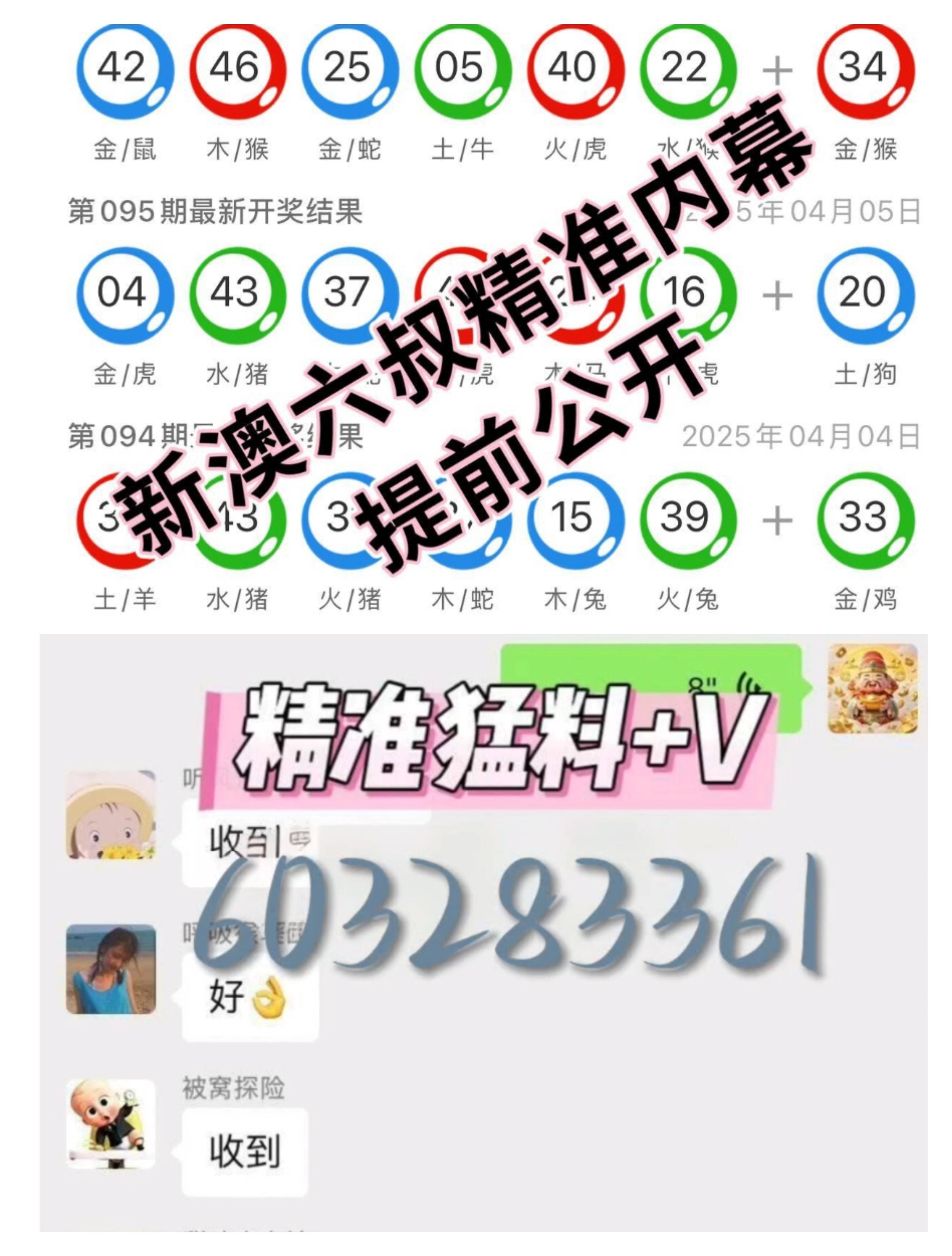 新澳門歷史開獎記錄查詢表，探索與解析，澳門歷史開獎記錄查詢表，深度探索與解析
