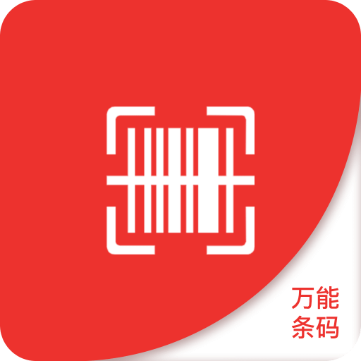 探索未來，2025新澳精準資料免費共享，探索未來，2025新澳精準資料免費共享平臺