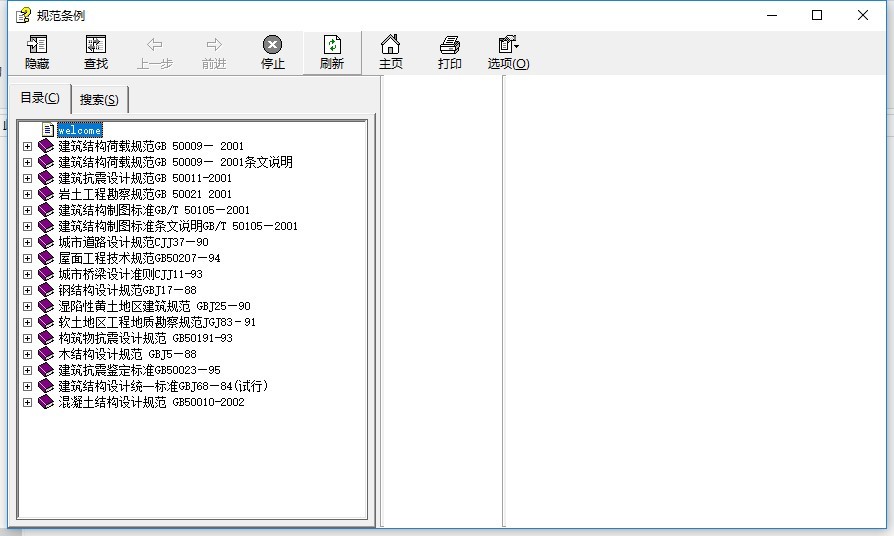 新門內(nèi)部資料大全免費(fèi)查詢，探索信息的寶藏，新門內(nèi)部資料免費(fèi)查詢，開啟信息寶藏之門