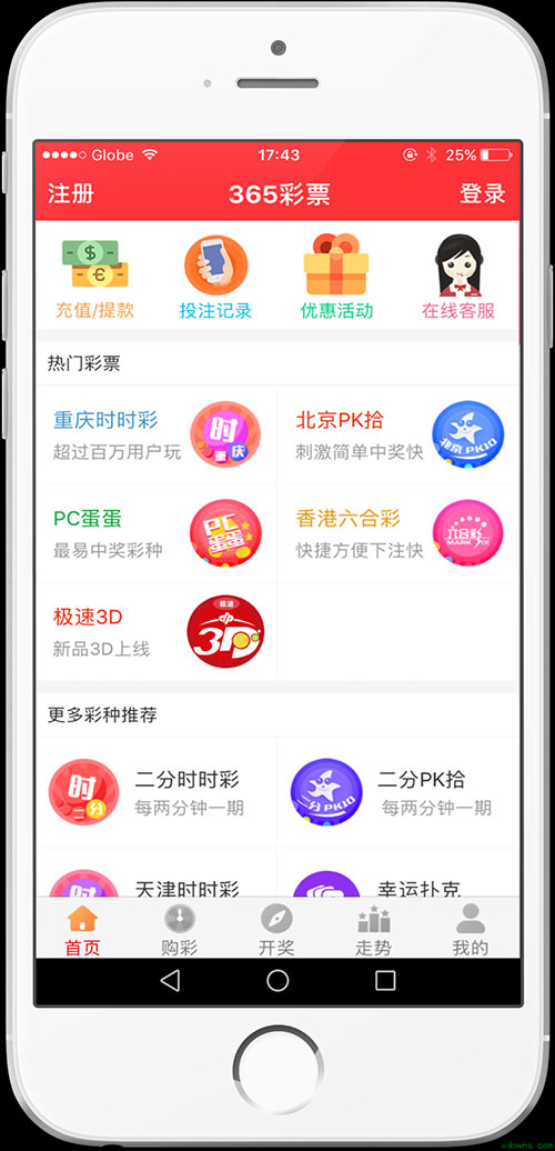 天天開(kāi)好彩免費(fèi)資料大全——探索幸運(yùn)之門(mén)，天天開(kāi)好彩免費(fèi)資料大全，開(kāi)啟幸運(yùn)之門(mén)