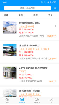 揭秘數字背后的故事，77777管家婆與鳳凰網的不解之緣，揭秘數字背后的故事，管家婆與鳳凰網的不解之緣