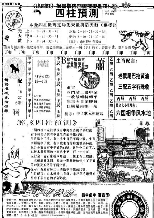 關(guān)于2025全年免費(fèi)資料大全開獎(jiǎng)結(jié)果的全面解析，全面解析2025全年免費(fèi)資料大全開獎(jiǎng)結(jié)果總結(jié)報(bào)告