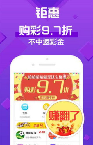 2025新澳天天彩免費(fèi)大全——探索彩票的樂趣與機(jī)遇，探索彩票樂趣與機(jī)遇，2025新澳天天彩免費(fèi)大全