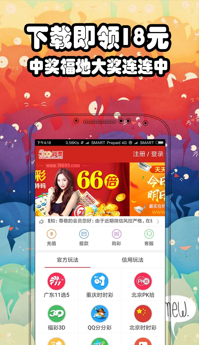 天天開好彩免費資料大全——探索幸運之門，天天開好彩免費資料大全，開啟幸運之門