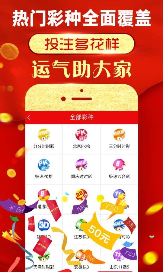 揭秘彩票背后的秘密，探索免費(fèi)四肖與數(shù)字組合的魅力，揭秘彩票背后的秘密，免費(fèi)四肖與數(shù)字組合的魅力探索