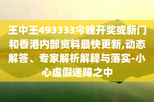 彩票背后的故事與挑戰(zhàn)