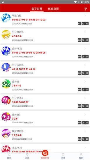 探索神秘數(shù)字組合，管家婆四肖八碼63期與7777788888的魅力，揭秘神秘數(shù)字組合，管家婆四肖八碼與特殊號碼組合的魅力