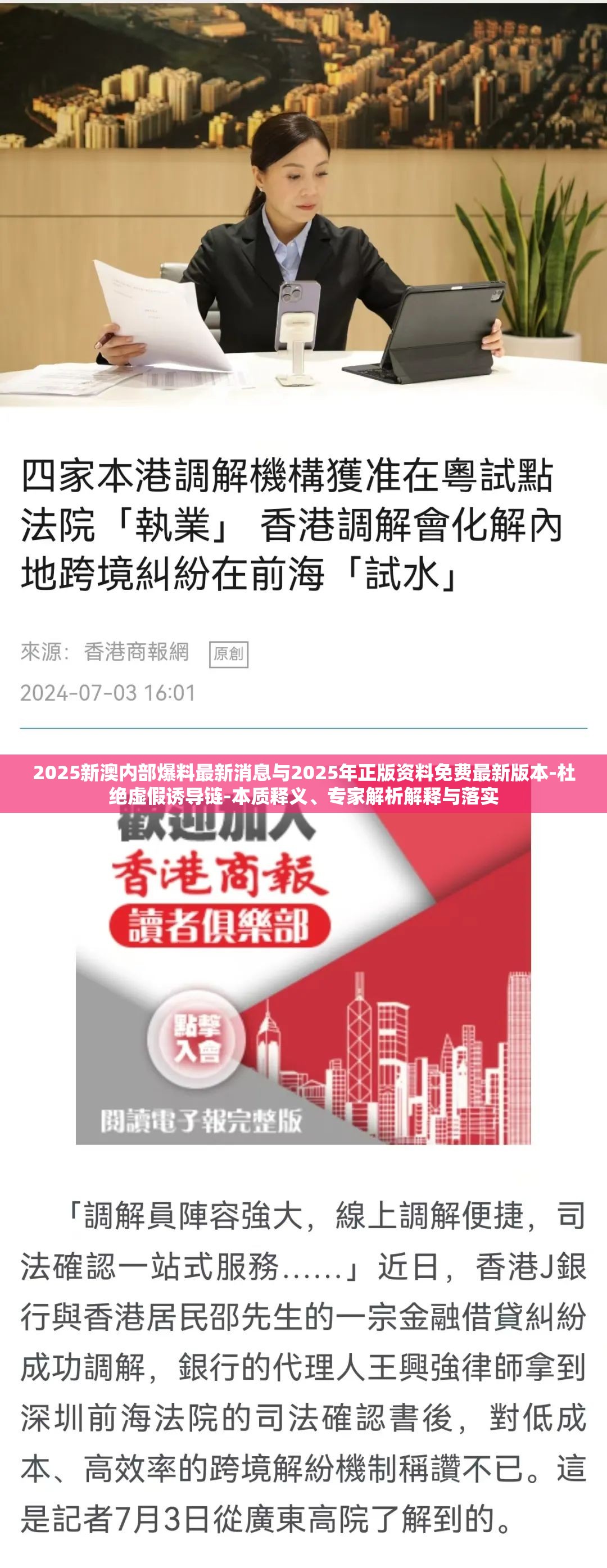 2023年最新更新，探索新澳正版資料的獨(dú)特魅力，探索新澳正版資料的獨(dú)特魅力（最新更新版 2023）