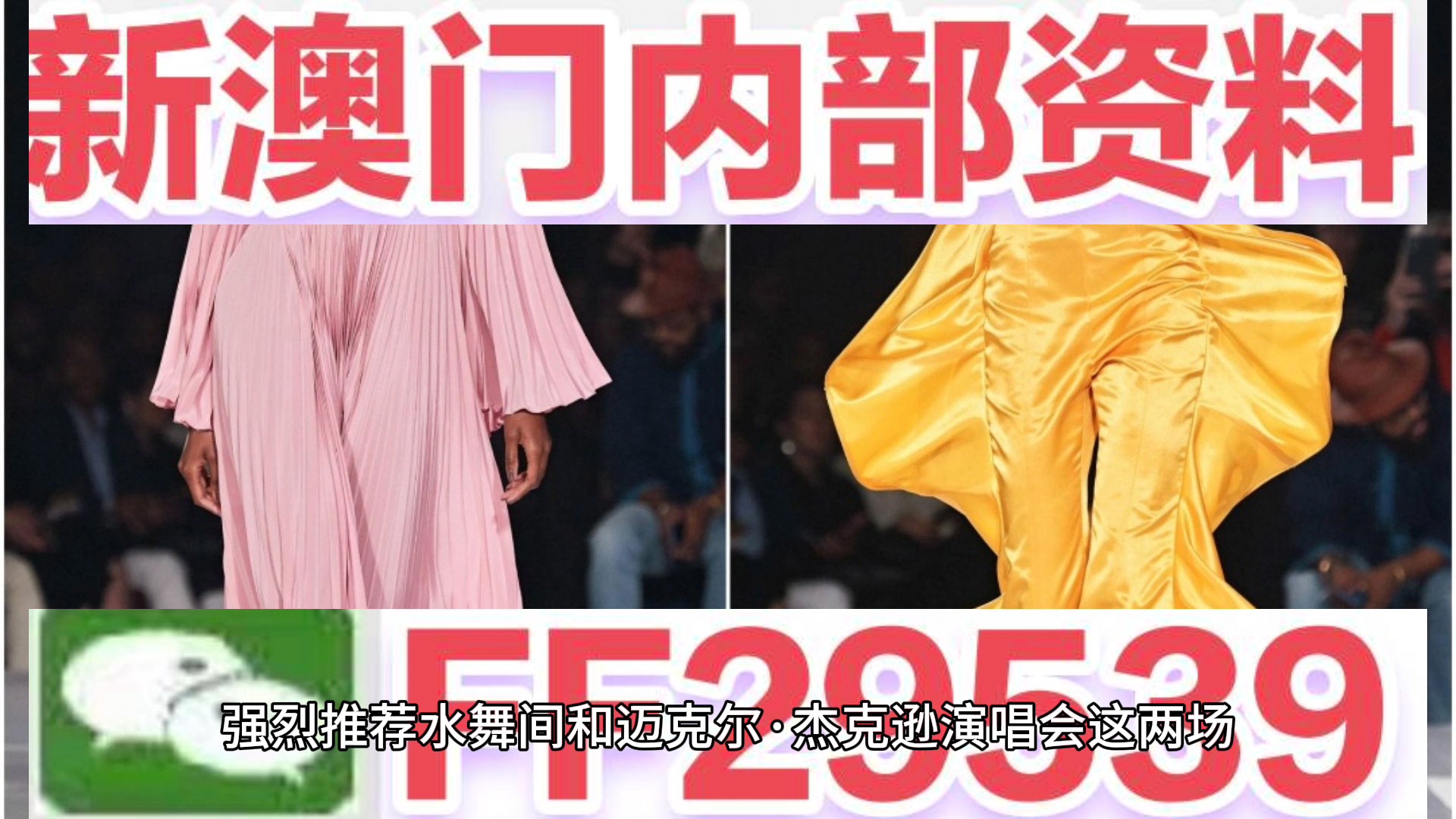 新澳門新氣象，探索澳門天天開好彩背后的故事與未來(lái)展望（2025年），澳門新氣象展望，揭秘天天開好彩背后的故事與未來(lái)趨勢(shì)（至2025年）
