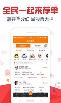 新澳天天開獎資料大全第14期詳解，新澳天天開獎資料第14期詳解大全