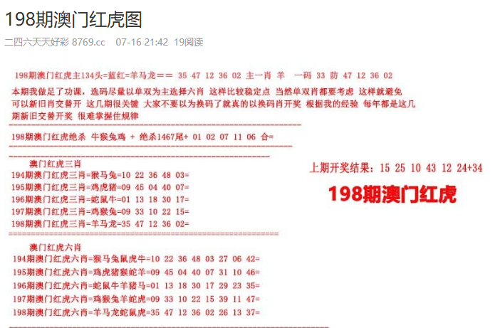 澳門天天彩精準(zhǔn)資料解析，澳門天天彩精準(zhǔn)資料深度解析