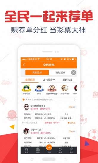 新澳門平特一肖開獎記錄，探索與解析，新澳門平特一肖開獎記錄解析與探索