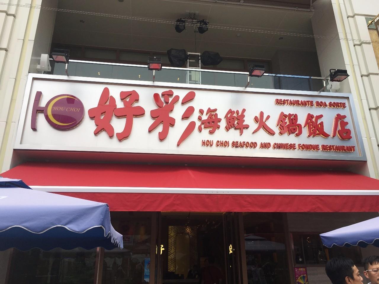 澳門(mén)天天開(kāi)好彩下一期預(yù)測(cè)，探索彩票預(yù)測(cè)的可能性與挑戰(zhàn)，澳門(mén)彩票預(yù)測(cè)探索，下一期的挑戰(zhàn)與可能性