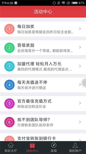 免費(fèi)公開(kāi)資料大全，探索知識(shí)的寶庫(kù)，免費(fèi)公開(kāi)資料寶庫(kù)，探索知識(shí)的海洋