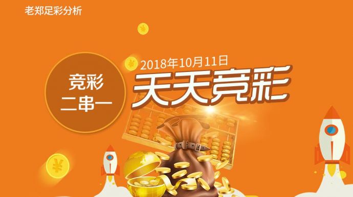 邁向新奧時(shí)代，天天開(kāi)好彩，新奧彩引領(lǐng)免費(fèi)新紀(jì)元，邁向新奧時(shí)代，新奧彩引領(lǐng)免費(fèi)新紀(jì)元，天天開(kāi)好彩
