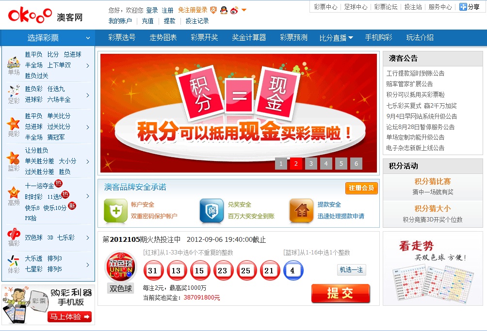 財(cái)經(jīng) 第15頁