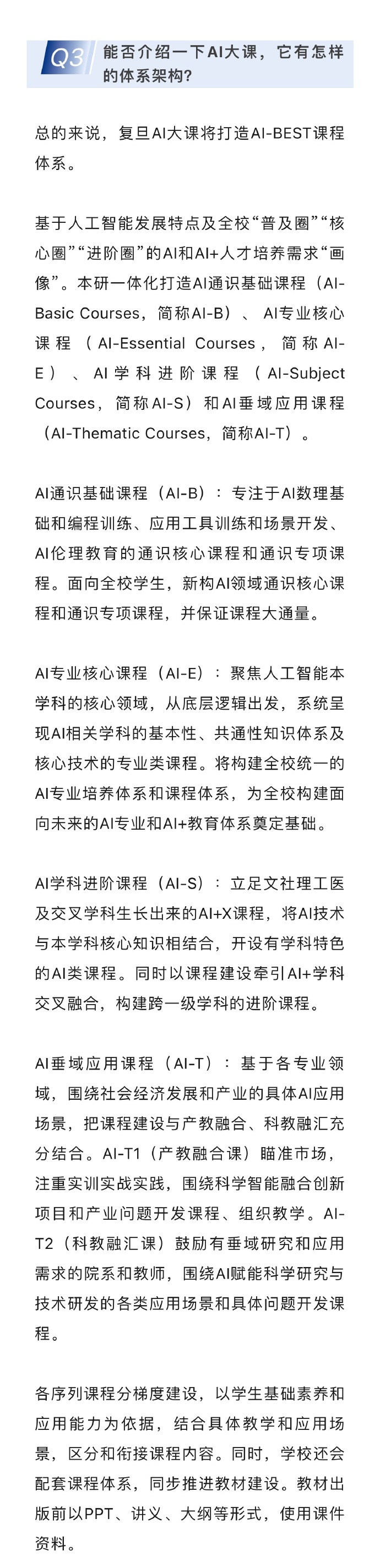 探索未來(lái)之門(mén)，關(guān)于2025新門(mén)正版免費(fèi)資本與管家婆軟件的深度解析，探索未來(lái)之門(mén)，深度解析資本管家婆軟件與2025新門(mén)正版免費(fèi)資源