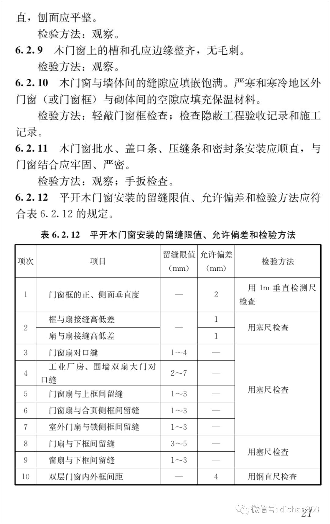 新門內(nèi)部資料全年最新更新最快，新門內(nèi)部資料全年更新速遞