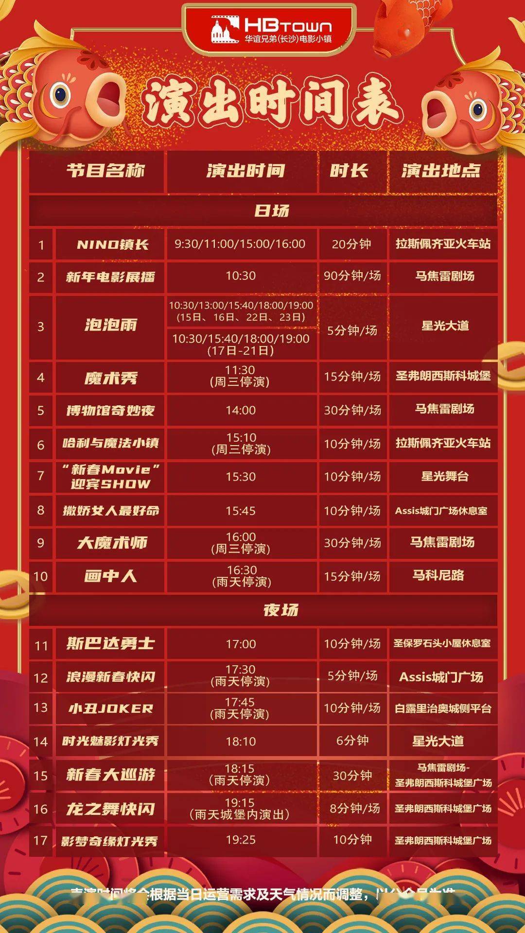 揭秘2025天天開好彩大獎背后的故事，開獎結果深度解析，揭秘2025天天開好彩大獎背后的故事與深度解析開獎結果