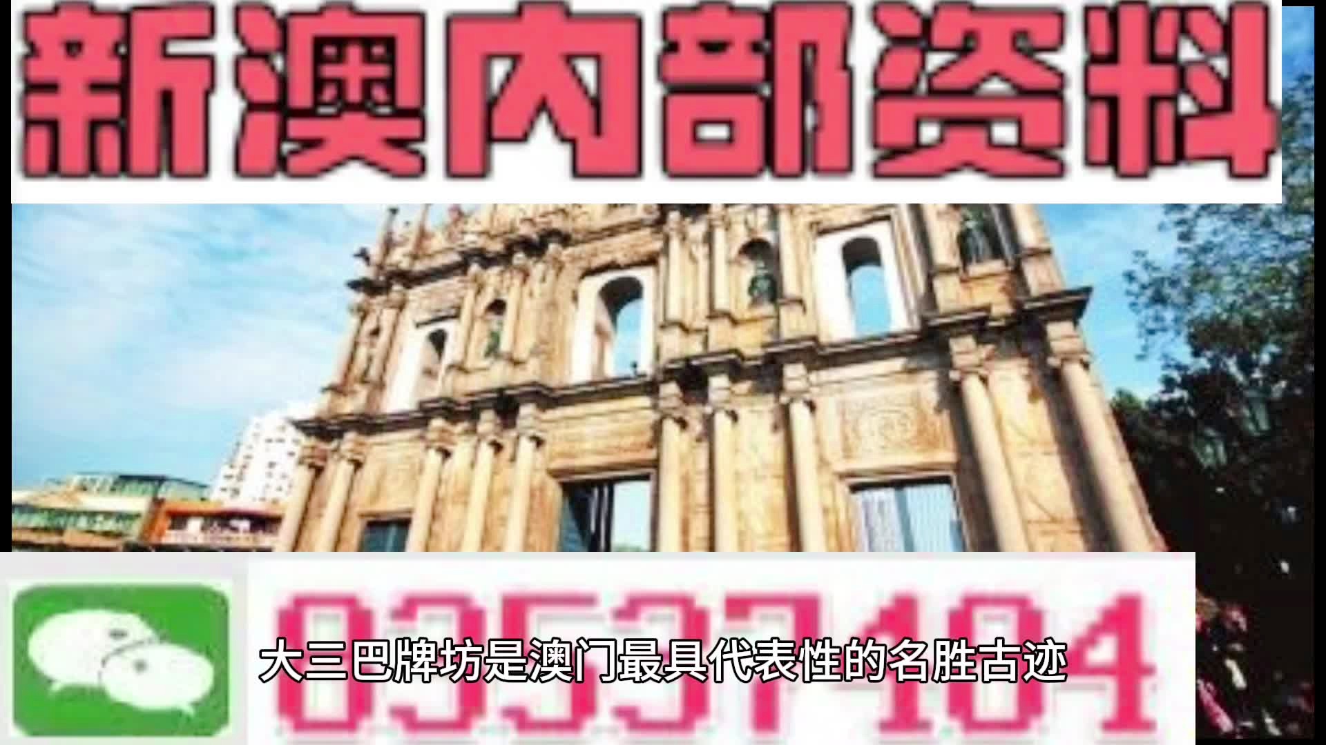 新澳資料免費(fèi)精準(zhǔn)期期準(zhǔn)，探索預(yù)測與資訊共享的新時代，新澳資料免費(fèi)精準(zhǔn)預(yù)測，探索資訊共享新時代