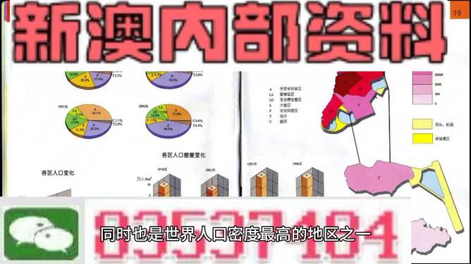 新澳門天天免費(fèi)精準(zhǔn)大全謎語，探索神秘的世界，新澳門天天免費(fèi)精準(zhǔn)大全謎語，揭開神秘世界的謎題