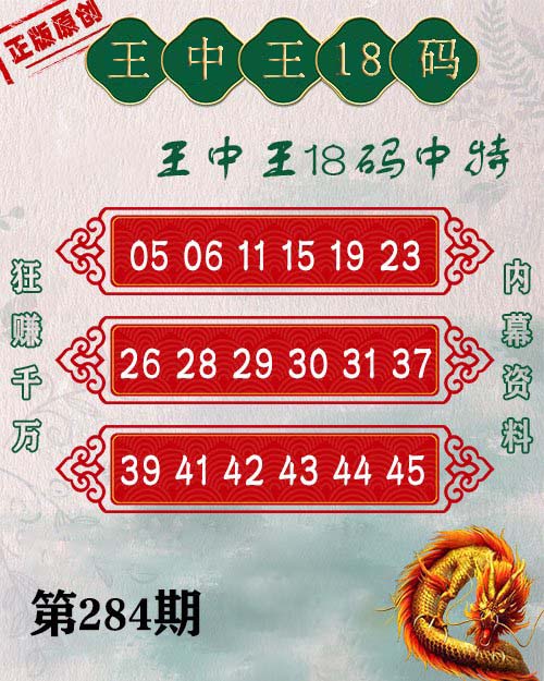 揭秘新王中王彩——探尋數(shù)字組合77777與88888的魅力，揭秘?cái)?shù)字魅力，新王中王彩組合77777與88888的探秘之旅