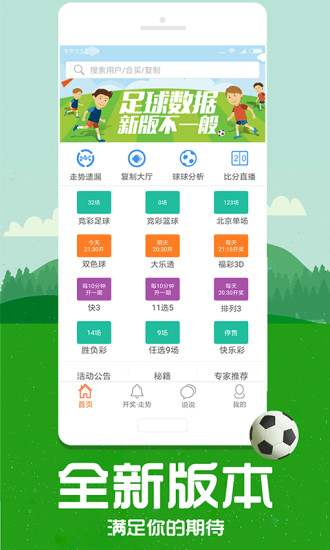 揭秘芳草，探索管家婆四肖四碼中的秘密與策略，揭秘芳草管家婆四肖四碼的秘密與策略探索