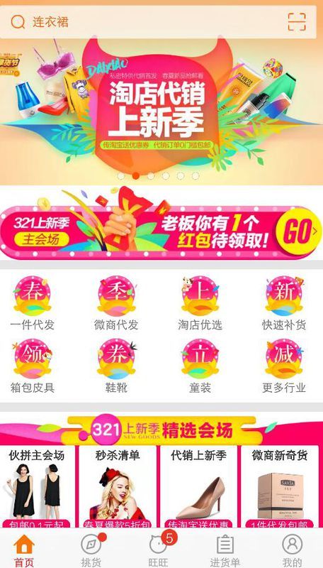77778888管家婆在老家開設(shè)家庭服務(wù)事業(yè)的新篇章，77778888管家婆開啟家庭服務(wù)事業(yè)新篇章