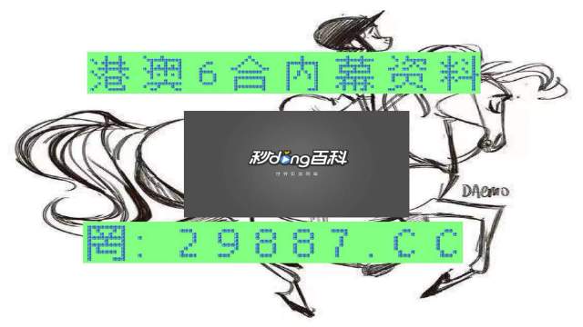 揭秘芳草，探索管家婆四肖四碼中的奧秘與策略，揭秘芳草，管家婆四肖四碼中的奧秘與策略探索