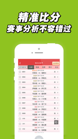 鐵算算盤4887開(kāi)獎(jiǎng)資料詳解，鐵算算盤4887開(kāi)獎(jiǎng)資料深度解析