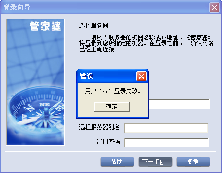 揭秘7777788888管家婆四肖八碼63期，探索與解析，揭秘管家婆四肖八碼63期，探索與解析