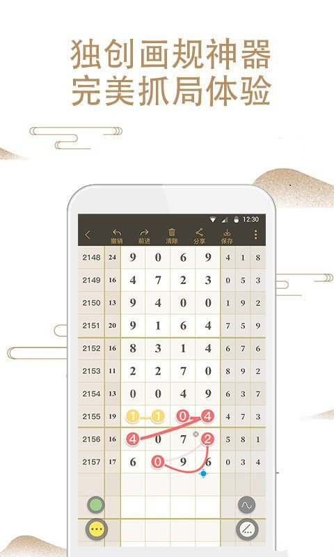 鐵算算盤4887四肖期期中特免費(fèi)送，揭秘背后的秘密與策略價值，揭秘鐵算算盤4887四肖期期中特免費(fèi)送的秘密與策略價值