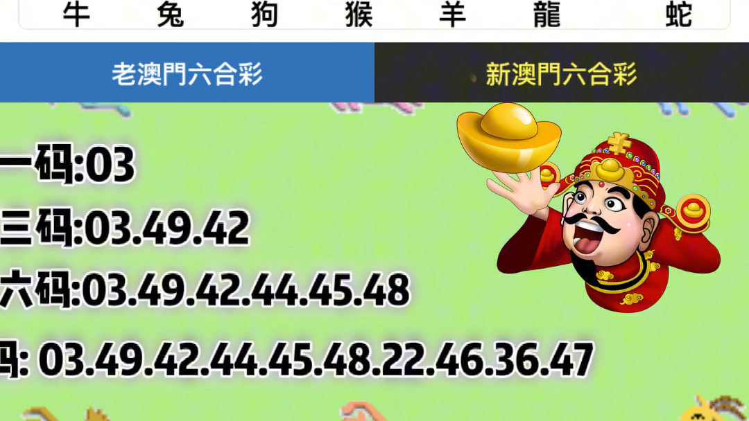 新澳門彩，探尋最快開獎記錄的奧秘，探尋新澳門彩最快開獎記錄的秘密