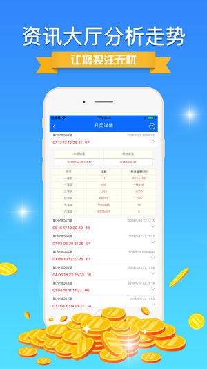 揭秘7777788888王中王免費(fèi)開獎(jiǎng)背后的秘密，揭秘王中王免費(fèi)開獎(jiǎng)背后的秘密真相揭秘