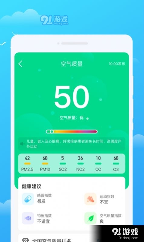 新奧好彩免費(fèi)查詢(xún)，探索幸運(yùn)之門(mén)的新途徑，新奧好彩免費(fèi)查詢(xún)，開(kāi)啟幸運(yùn)之門(mén)的新途徑
