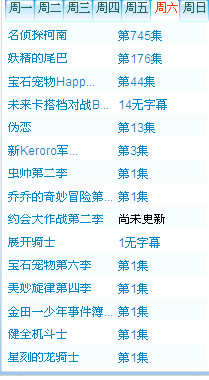 新門內(nèi)部資料最準(zhǔn)確更新時間的深度解析，新門內(nèi)部資料更新時間深度解析